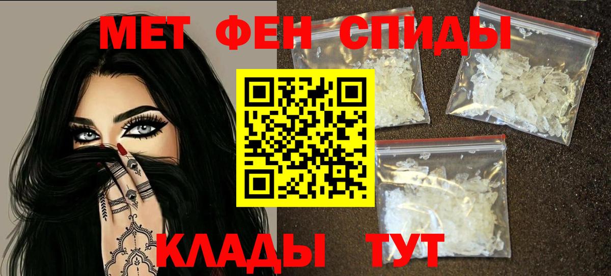 Амфетамин Розовый Владикавказ