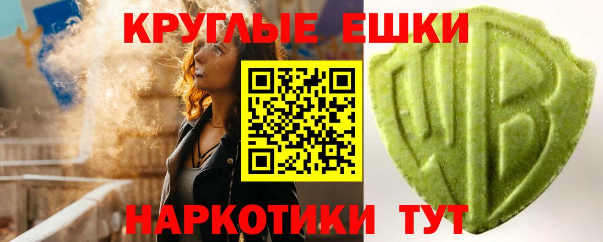 Экстази 280мг  Ecstasy mix  darknet как зайти  Вход с VPN  Владикавказ 