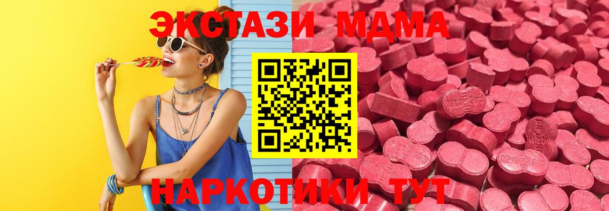 ЭКСТАЗИ VHQ Владикавказ