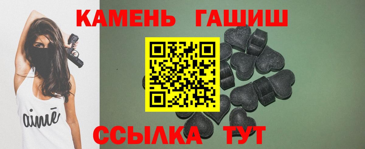 купить закладку  ГАШИШ гашик  Владикавказ  Вход с VPN  ГАШИШ 40% ТГК  ГАШ 