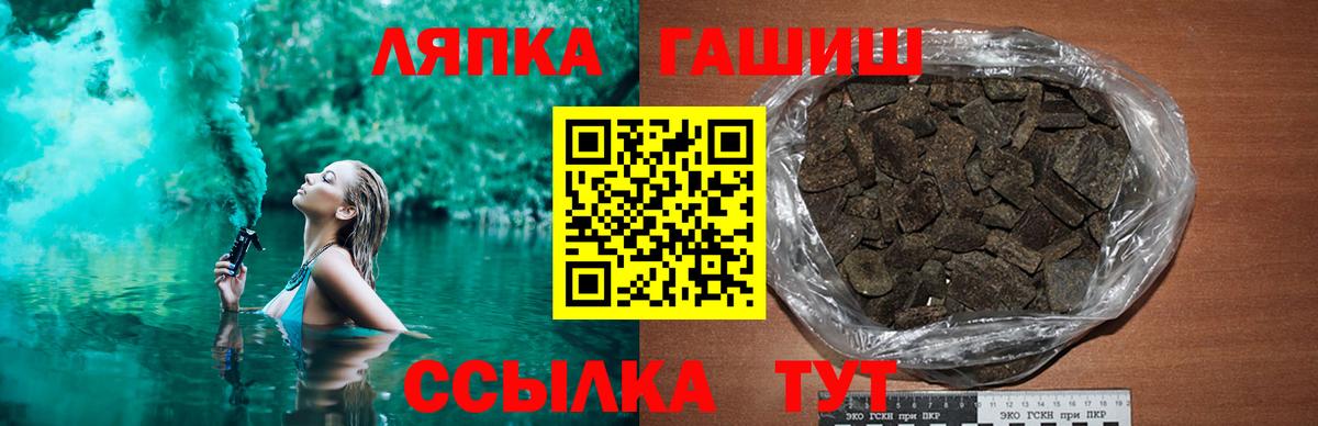 ГАШИШ гарик Владикавказ