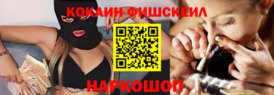мефедрон VHQ Шебекино