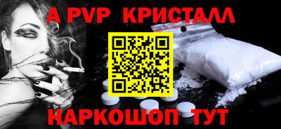 гидропоника Чебаркуль