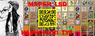 гидропоника Шахты