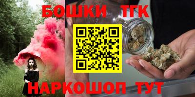 гидропоника Чебаркуль