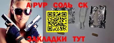 гидропоника Чебаркуль