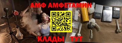 мефедрон VHQ Шебекино