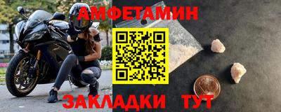 мефедрон VHQ Шебекино