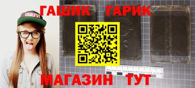 мефедрон VHQ Шебекино