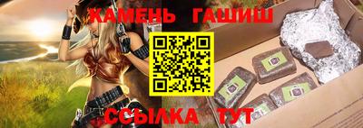 гидропоника Чебаркуль