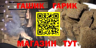 гидропоника Шахты