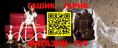 метамфетамин Шелехов