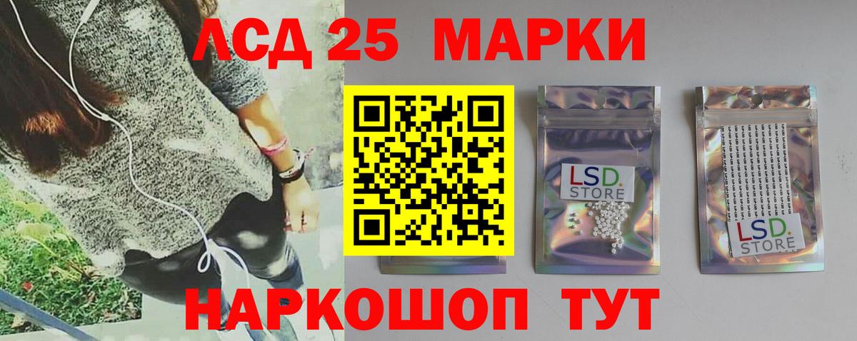 Владикавказ  Лсд 25 экстази ecstasy  Вход с VPN  LSD-25 экстази кислота 