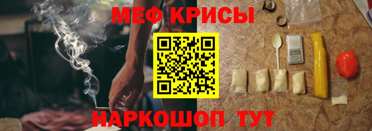 МЕФ  Владикавказ