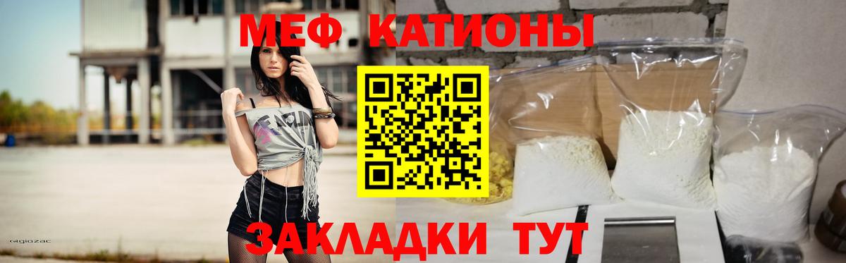 Владикавказ  Меф VHQ  Меф  Вход с VPN  Меф  МЕФ мука 