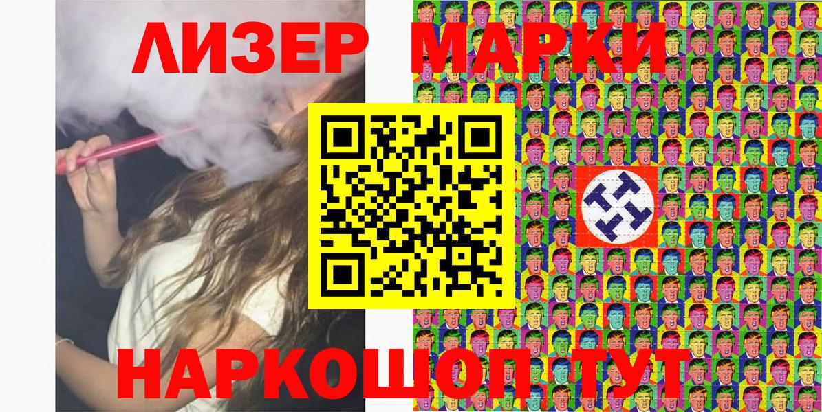 Марки N-bome 1,5мг  Вход с VPN  Владикавказ  купить наркотики цена  Марки N-bome 1,5мг 