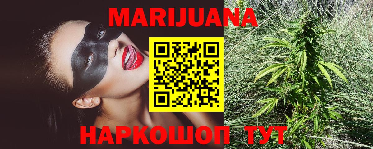 Бошки Шишки Amnesia Владикавказ